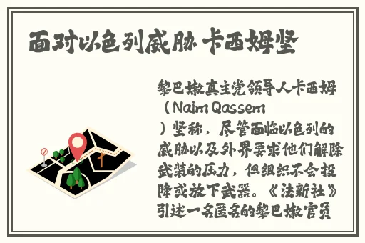 八重神子被焊出白水